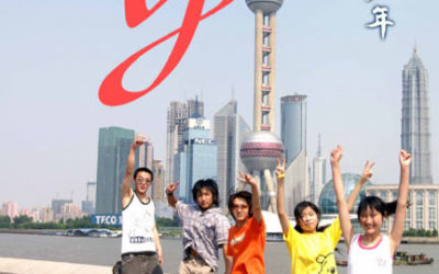 China’s Generation Y